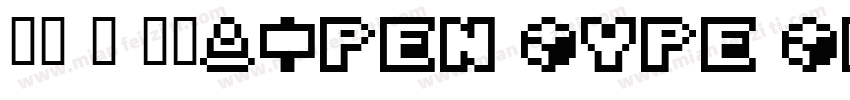 日文 粗 粗体(Open Type TrueType)(Version字体转换